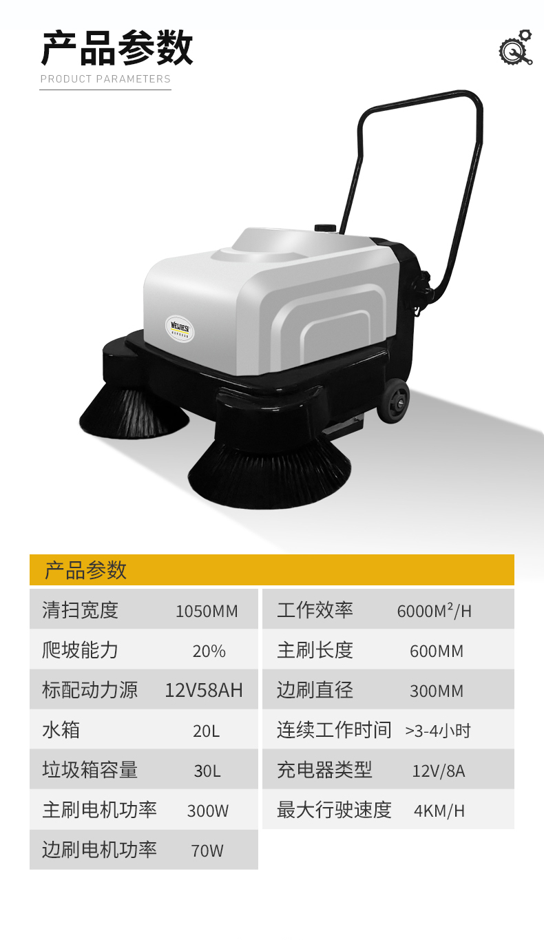 電動充電掃地機SD2.jpg